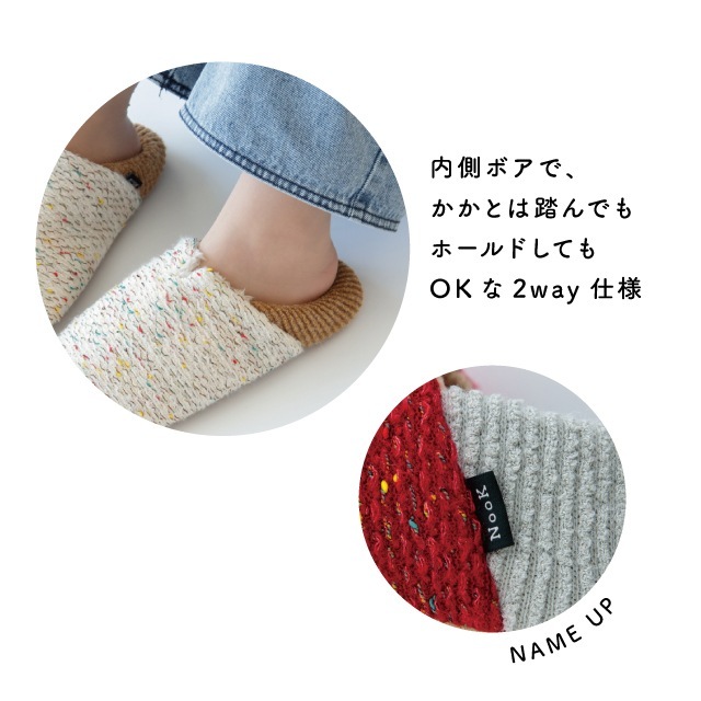 【完売】ルームシューズM Nook ヌーク