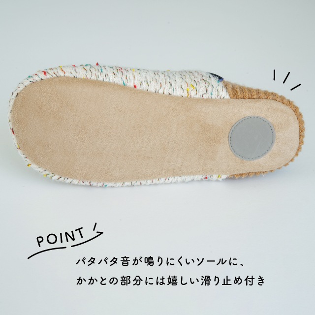 【完売】ルームシューズM Nook ヌーク