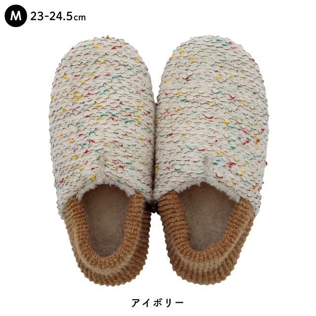 【完売】ルームシューズM Nook ヌーク