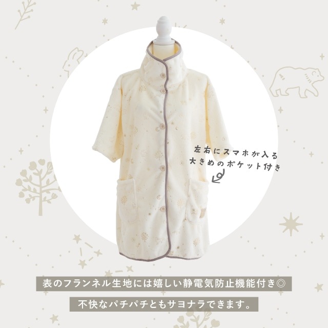 コーディガン Feel Dreamy フィールドリーミー