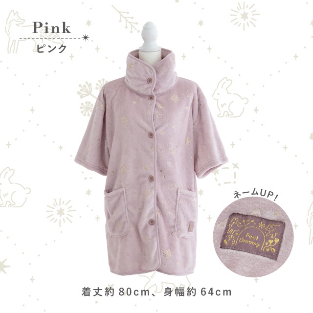 コーディガン Feel Dreamy フィールドリーミー