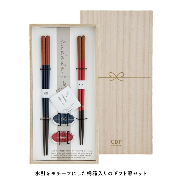 夫婦箸 未使用 天然素材 【公式通販】