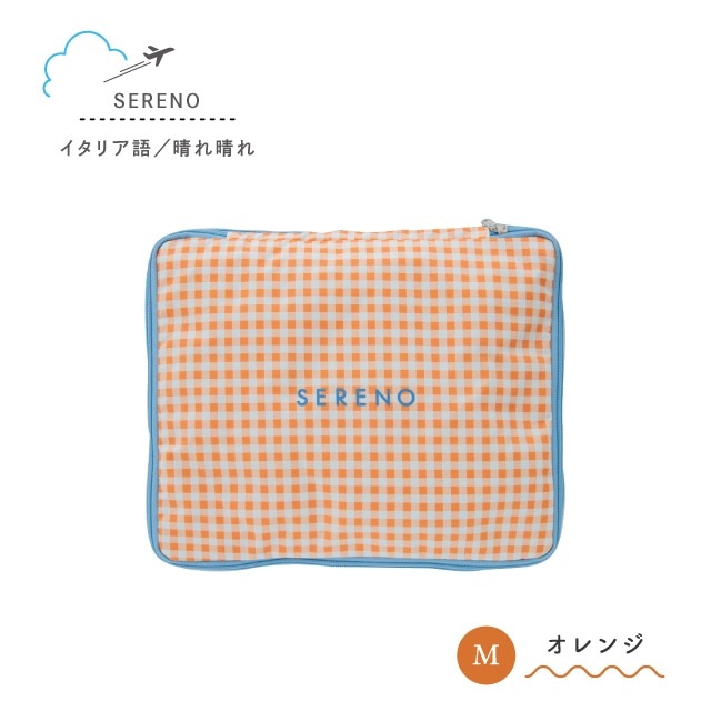 圧縮ポーチ COLORIP カラリップ