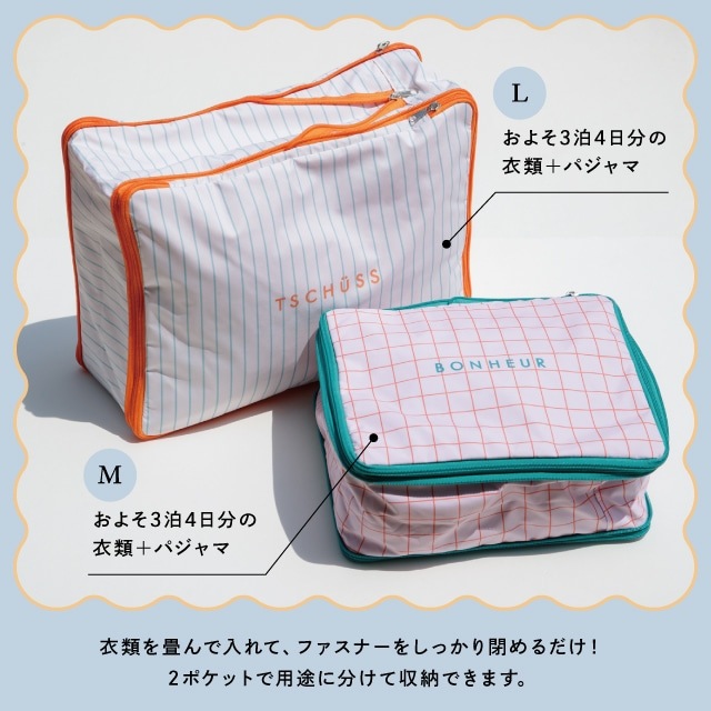 圧縮ポーチ COLORIP カラリップ