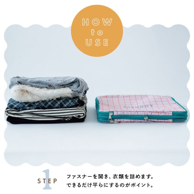 圧縮ポーチ COLORIP カラリップ