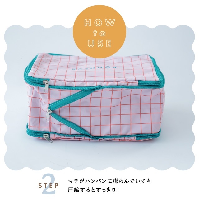圧縮ポーチ COLORIP カラリップ