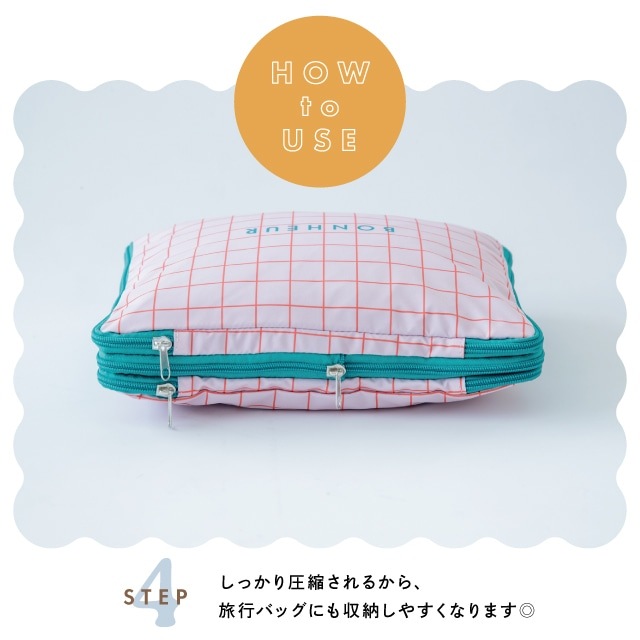 圧縮ポーチ COLORIP カラリップ