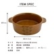 【完売】グラタン皿 松笠 まつかさ