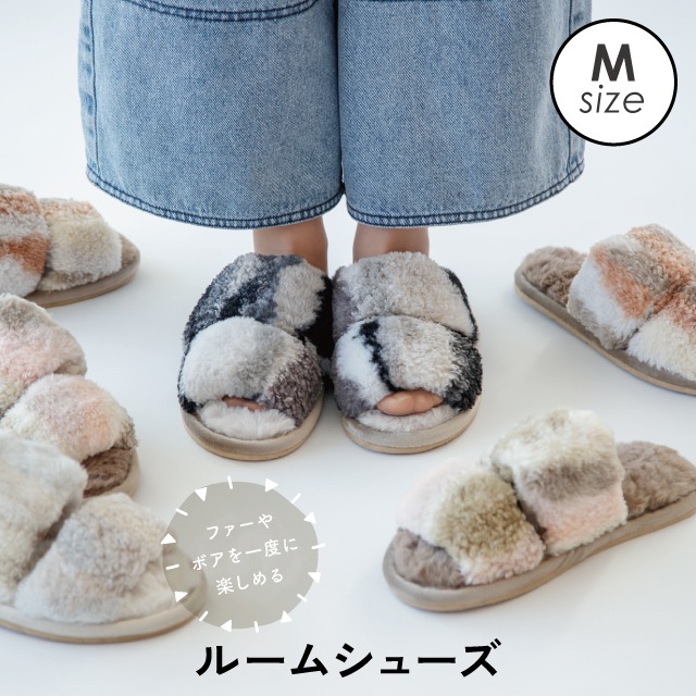 【完売】ルームシューズM PatchSnug パッチスナッグ