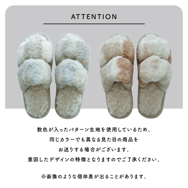 【完売】ルームシューズM PatchSnug パッチスナッグ