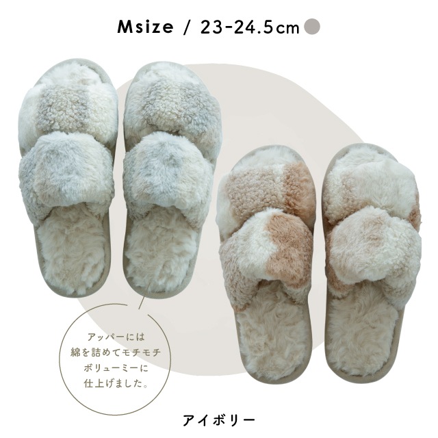 【完売】ルームシューズM PatchSnug パッチスナッグ