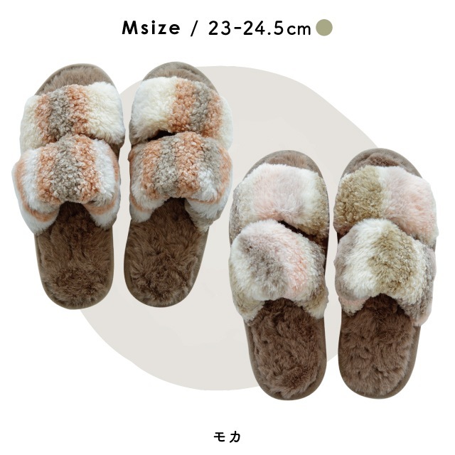 【完売】ルームシューズM PatchSnug パッチスナッグ