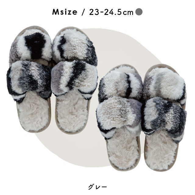 【完売】ルームシューズM PatchSnug パッチスナッグ