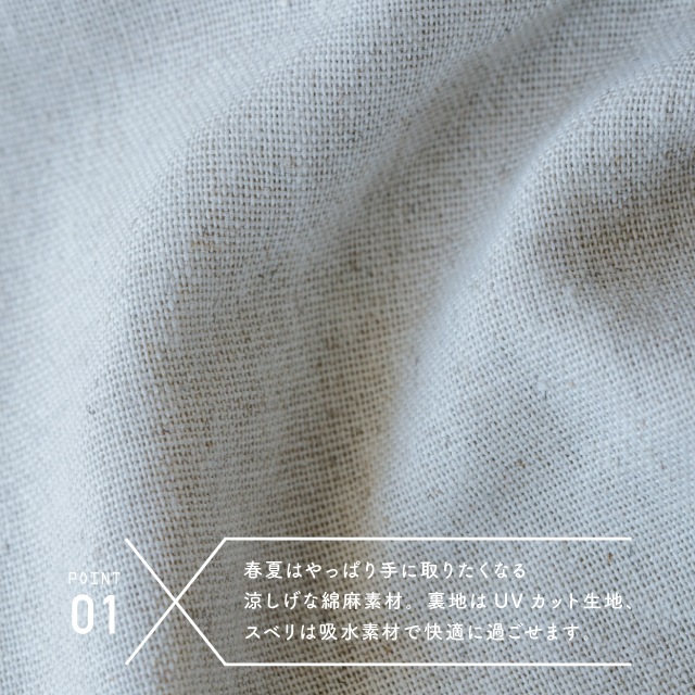 【完売】変形つば広ハット Sungrace サングレース