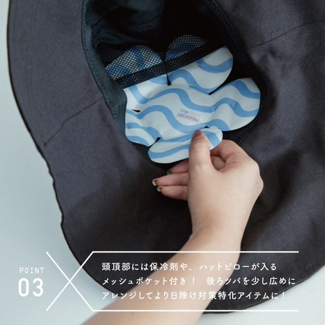 【完売】変形つば広ハット Sungrace サングレース