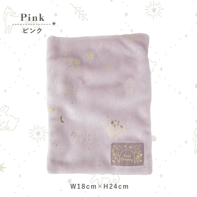 蓄熱式湯たんぽ Feel Dreamy フィールドリーミー