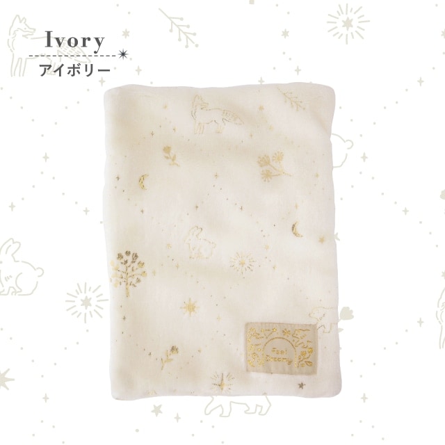 蓄熱式湯たんぽ Feel Dreamy フィールドリーミー