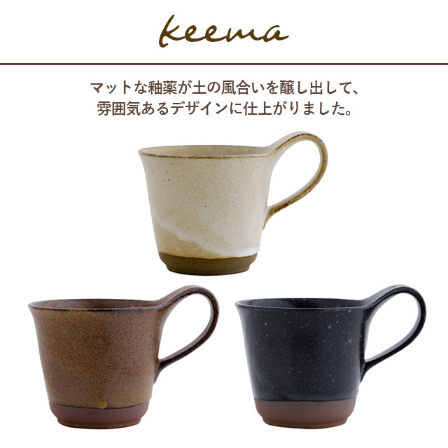 【完売】マグカップ keema キーマ