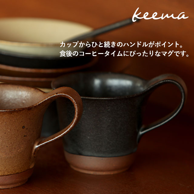 【完売】マグカップ keema キーマ