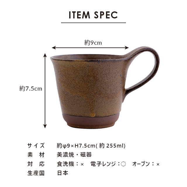 【完売】マグカップ keema キーマ