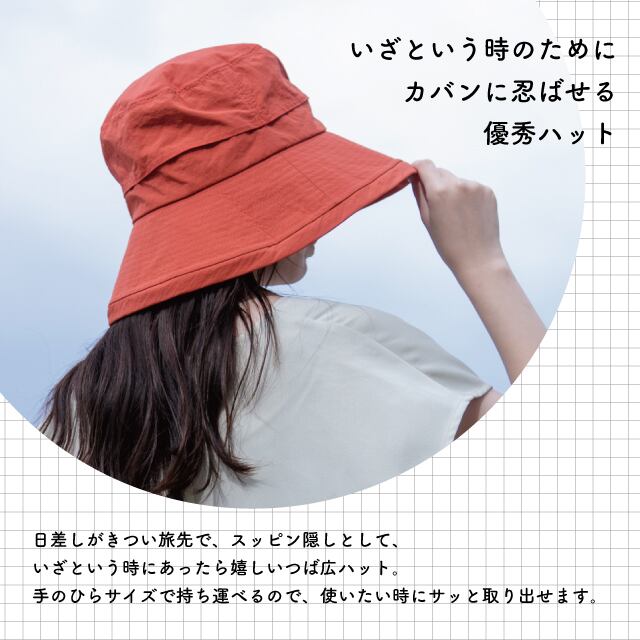 【完売】ポケッタブルハット Couture Journey クチュールジャーニー