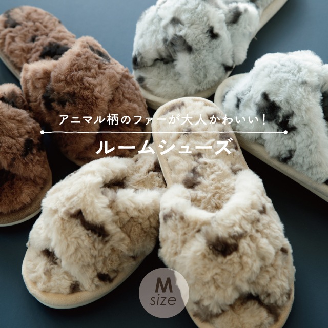 【完売】ルームシューズM Snow Leopard スノーレオパード
