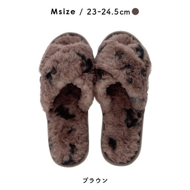 【完売】ルームシューズM Snow Leopard スノーレオパード