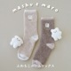 【完売】ふわもこルームソックス ましゅとまろ