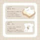【完売】ふわもこルームソックス ましゅとまろ