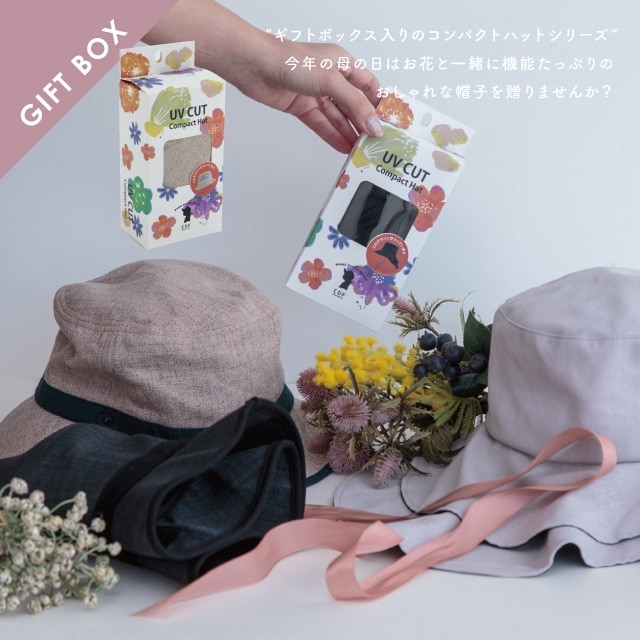 完売】雑材風ポケッタブルハット Felista フェリスタ | すべての商品