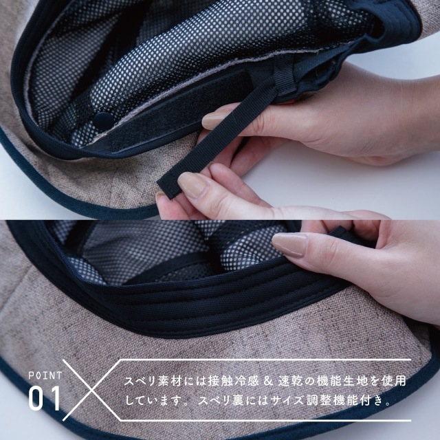 【完売】雑材風ポケッタブルハット Felista フェリスタ