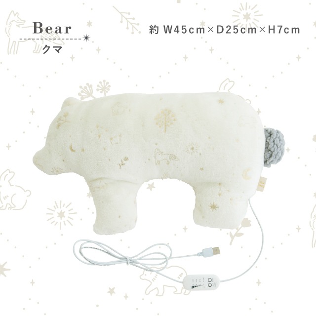 クッションウォーマー Feel Dreamy フィールドリーミー