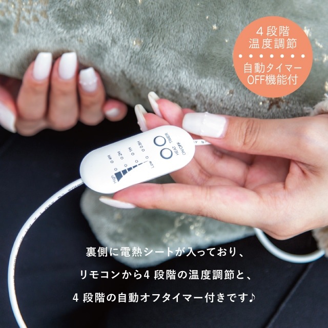 クッションウォーマー Feel Dreamy フィールドリーミー