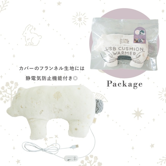 クッションウォーマー Feel Dreamy フィールドリーミー