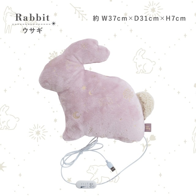 クッションウォーマー Feel Dreamy フィールドリーミー