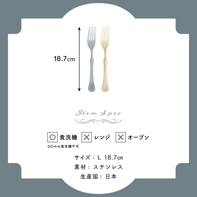 ディナーフォーク Vinci-DMG ヴィンチDMG