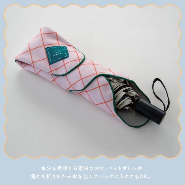 くっつきクロス COLORIP カラリップ | ストアおすすめ商品 | 雑貨と