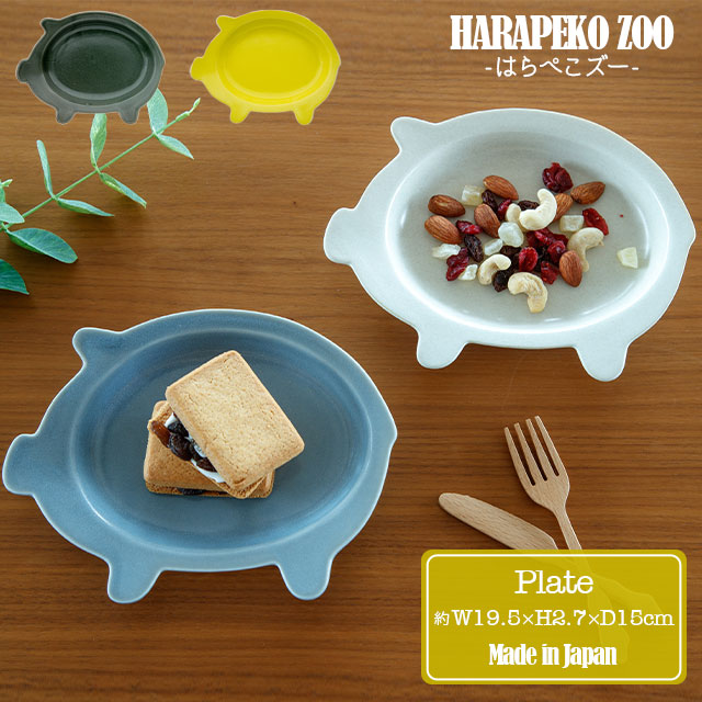【完売】プレート ブタ はらぺこZOO ズー