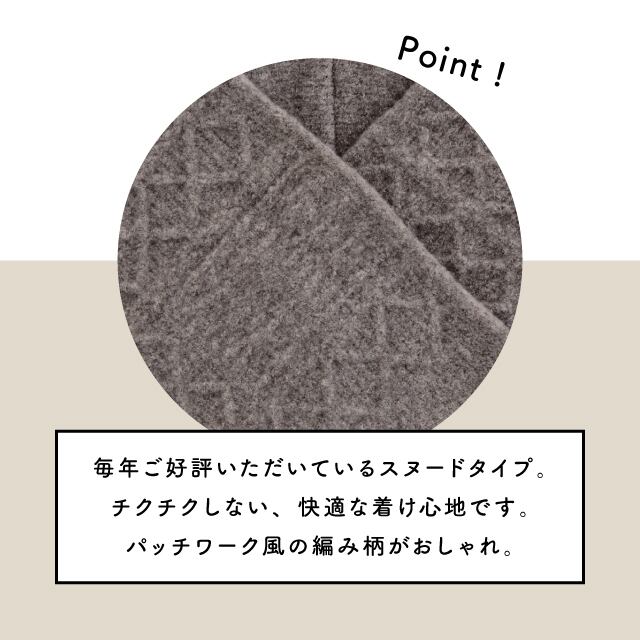 【完売】スヌード Tehtava+ テスタバ 2023年秋冬