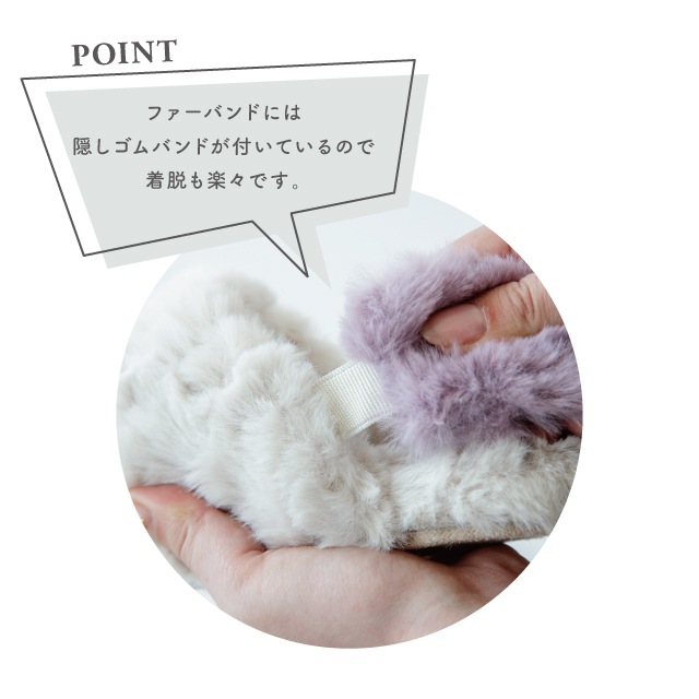 【完売】ルームシューズM Hug ハグ