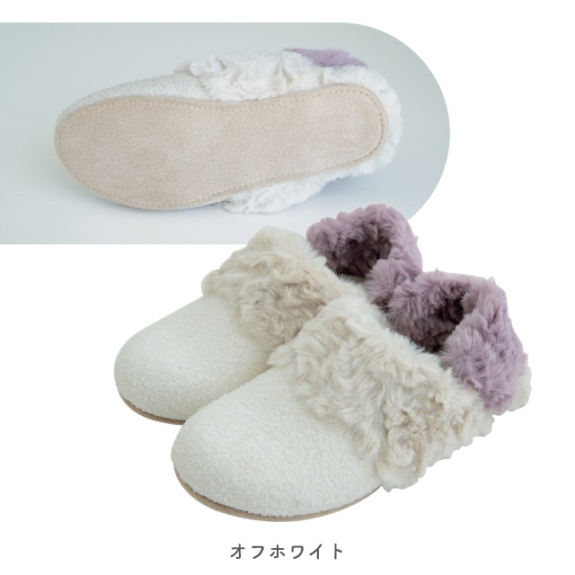 【完売】ルームシューズM Hug ハグ