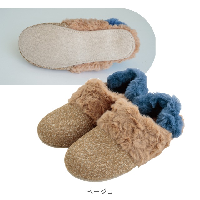 【完売】ルームシューズM Hug ハグ