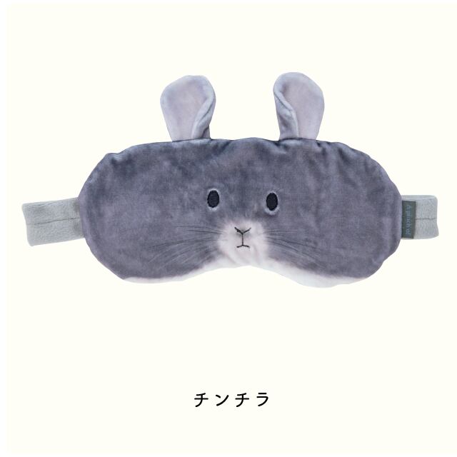 【完売】アイピロー つまんでアニマルズ