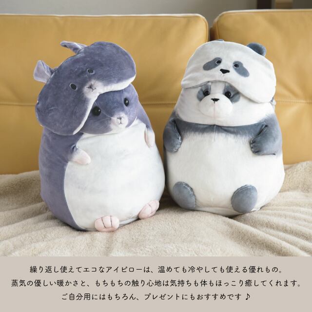 【完売】アイピロー つまんでアニマルズ