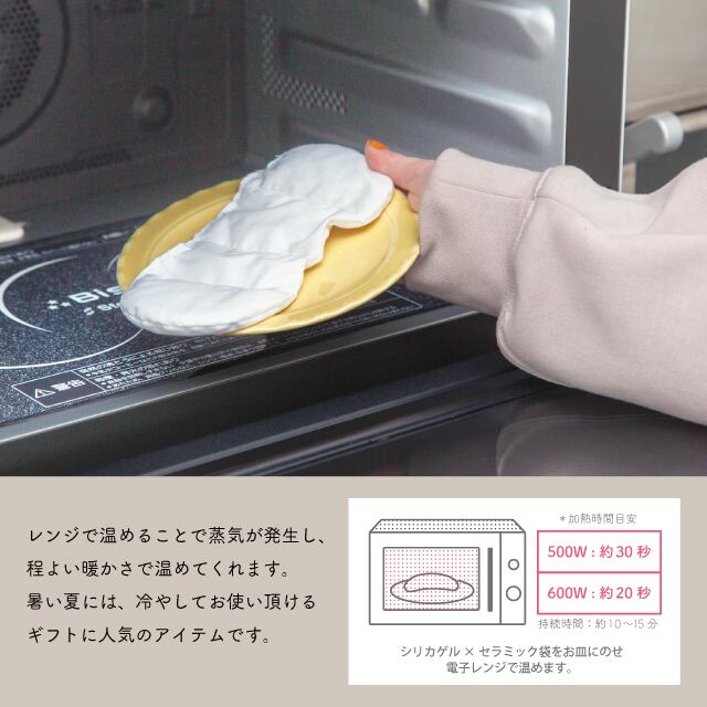【完売】アイピロー つまんでアニマルズ