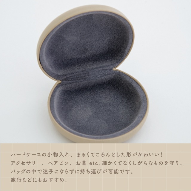 マルチケース ましゅとまろ