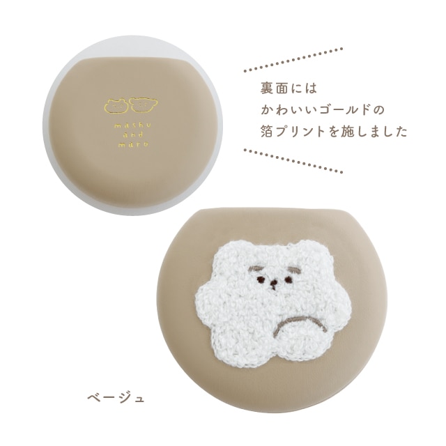 マルチケース ましゅとまろ