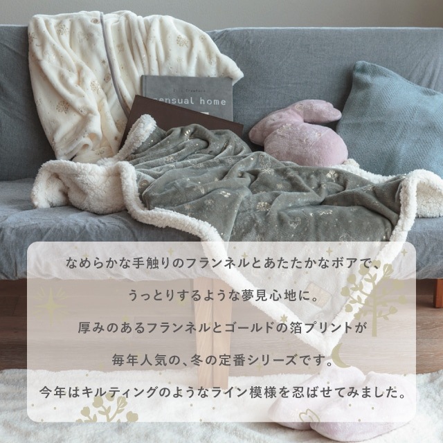 USBマルチウォーマー Feel Dreamy フィールドリーミー