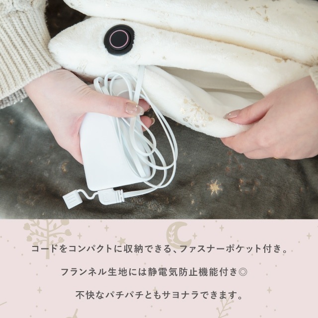 USBマルチウォーマー Feel Dreamy フィールドリーミー