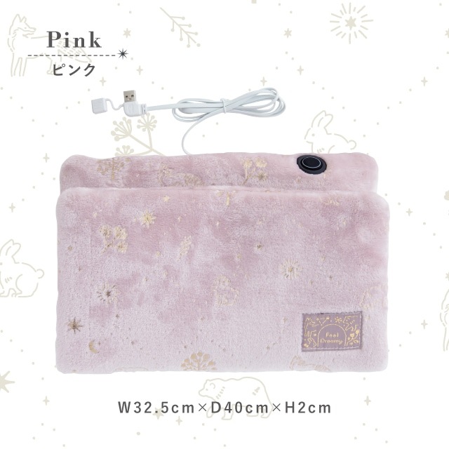 USBマルチウォーマー Feel Dreamy フィールドリーミー